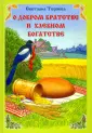 Тюряева Светлана Викторовна