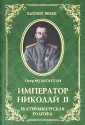 Мультатули Петр Валентинович