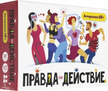 Настольная игра "Правда или действие. Вечеринка18+" (7H19-PDP 18) обложка книги