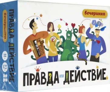Настольная игра "Правда или действие. Вечеринка" (7H19-PDP) обложка книги