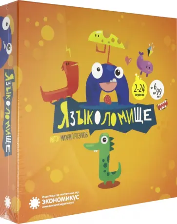 Михаил Розанов - Настольная игра "Языколомище" (Э014) обложка книги