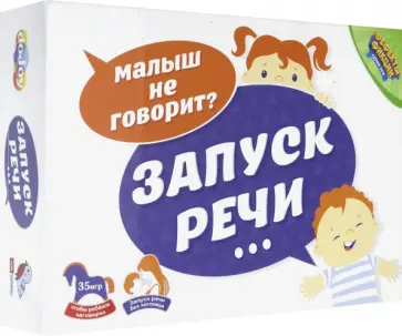 Настольная игра Запуск речи Настольная игра Запуск речи обложка книги