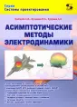 Кузнецов Иван Алексеевич