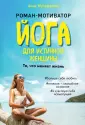Музафарова Анна
