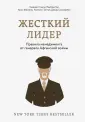 Тантум Коллинс