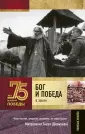 Зоберн Владимир Михайлович