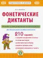 Давыдова Ольга Александровна