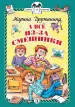 Миниатюра 1