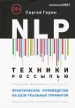 #личностныйРОСТ