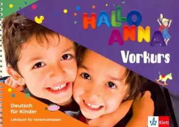 Betleja, Зверлова - Hallo Anna Neu Vorkurs Lehrbuch (+ CDs) Betleja, Зверлова - Hallo Anna Neu Vorkurs Lehrbuch (+ CDs) обложка книги