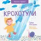 Лагздынь Гайда Рейнгольдовна