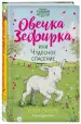 Миниатюра 2