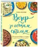 Миниатюра 2