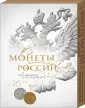 Ларин-Подольский Игорь Александрович