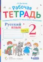 Восторгова Елена Вадимовна