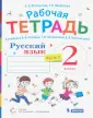 Некрасова Татьяна Вадимовна