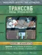 Литвина Александра