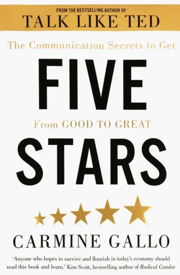 Carmine Gallo - Five Stars. The Communication Secrets to Get From Good to Great обложка книги