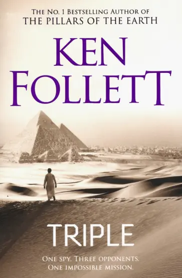 Ken Follett - Triple Ken Follett - Triple обложка книги