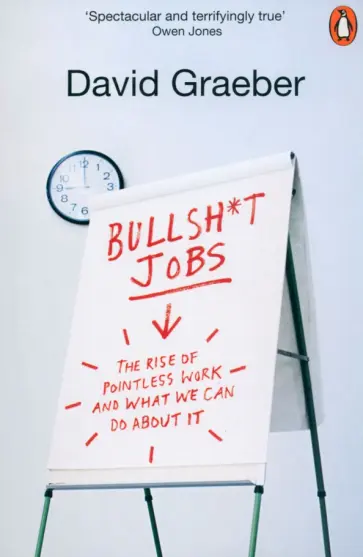 David Graeber - Bullshit Jobs. A Theory обложка книги