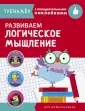 Маврина Лариса Викторовна