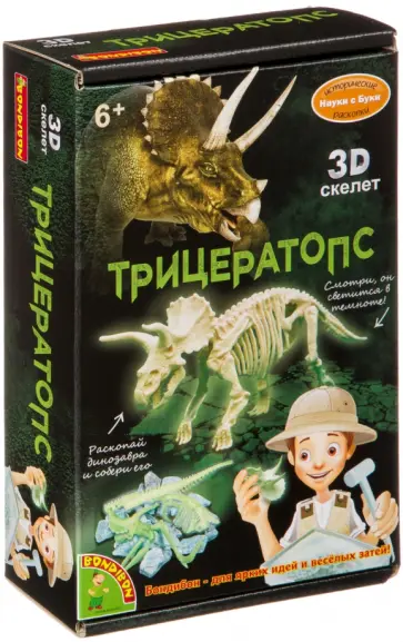 Набор "Исторические раскопки. Трицератопс" (светящийся в темноте) (ВВ4207) Набор "Исторические раскопки. Трицератопс" (светящийся в темноте) (ВВ4207) обложка книги