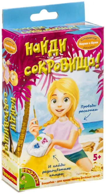 Набор "Исторические раскопки. Найди сокровища!" (ВВ4215) Набор "Исторические раскопки. Найди сокровища!" (ВВ4215) обложка книги