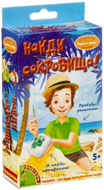 Набор "Исторические раскопки. Найди сокровища!" (ВВ4216) Набор "Исторические раскопки. Найди сокровища!" (ВВ4216) обложка книги