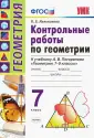 Мельникова Наталия Борисовна