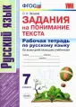 Зайцева Ольга Николаевна