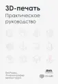 Гаррэт Брайан