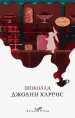 Миниатюра 1