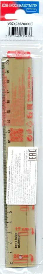 Линейка 20 см, пластиковая, дымчатая обложка книги