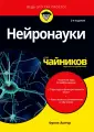 Амтор Фрэнк