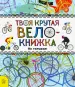 Миниатюра 1