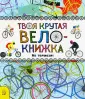 Бруццоне Катрин