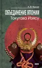 Прасол Александр Федорович