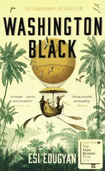 Esi Edugyan - Washington Black обложка книги