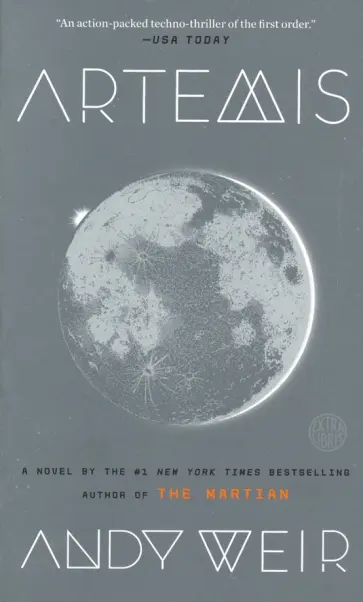 Andy Weir - Artemis Andy Weir - Artemis обложка книги