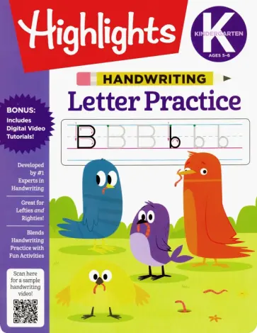 Handwriting. Letter Practice обложка книги