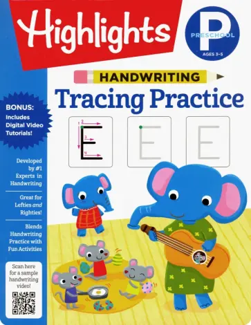 Handwriting. Tracing Practice обложка книги