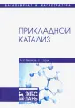 Аветисов Александр Константинович