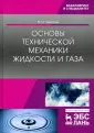 Чефанов Владимир Матвеевич