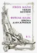 Миниатюра 1