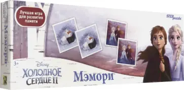 Мэмори "Холодное сердце" (80212) обложка книги