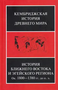 Как строились египетские пирамиды [Хильда Августовна Кинк] (fb2) читать онлайн