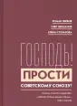 Лейбов Роман Григорьевич