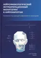 Чикуров Александр Андреевич