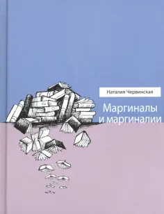 Самое время!