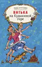 Кутузова Лада Валентиновна